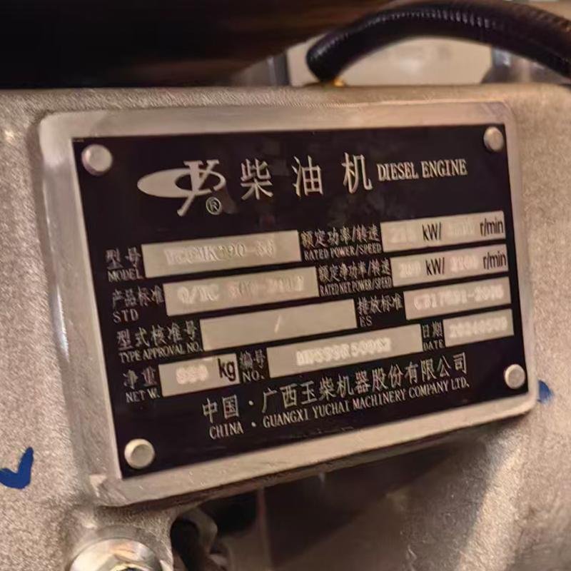 Yuchai Yc6mk220z-T20 Turbocharged Diesel Engine 162kw 2200rpm for Marine & Generator Set