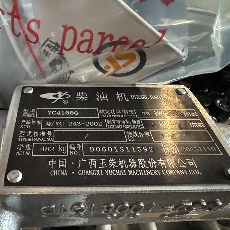 Yc4108q Diesel Engine 4-Cylinder Water-Cooled 75kw 3000rpm - Reliable Power for Construction Machinery Agricultural Equipment Generator Set